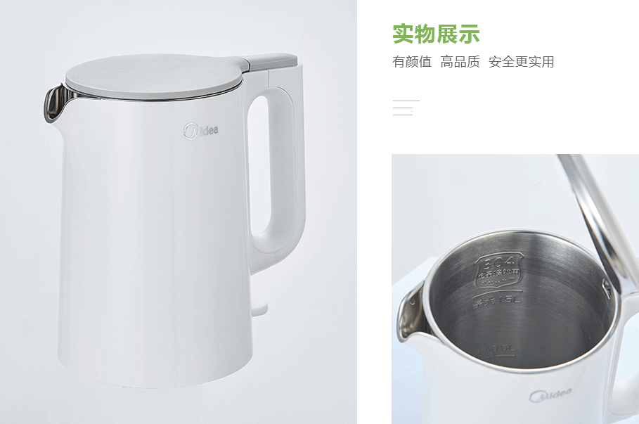 美的(de)（Midea）SH15Slience401産品展示