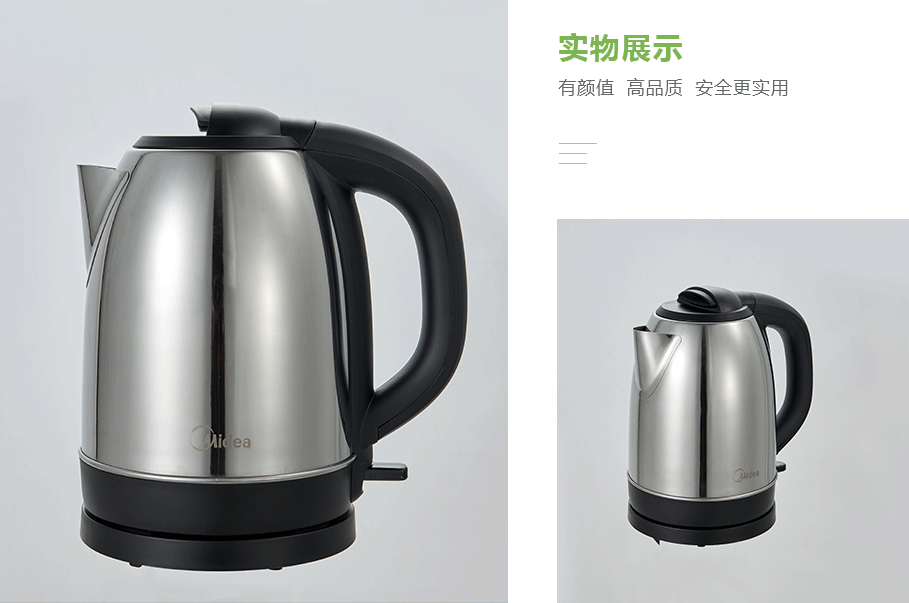 美的(de)（Midea)     MK-SJ1702b産品展示